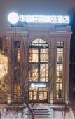 Туры в отель Huasu Qingju Boutique Hotel (Harbin Railway Station)