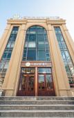 Туры в отель Huasu Qingju Boutique Hotel (Harbin Railway Station)