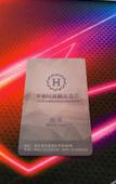 Туры в отель Huasu Qingju Boutique Hotel (Harbin Railway Station)