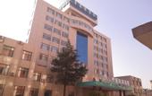 Туры в отель Grace Inn Hotel (Jinan Gangcheng District Gangdu Avenue Yinzuo Mall)