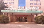 Туры в отель Grace Inn Hotel (Jinan Gangcheng District Gangdu Avenue Yinzuo Mall)