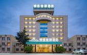 Туры в отель Grace Inn Hotel (Jinan Gangcheng District Gangdu Avenue Yinzuo Mall)