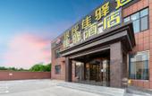 Туры в отель Grace Inn(Jinan Laiwu Changshao North Road Zhangjiawa Town Government)