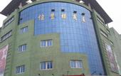 Туры в отель Grace Inn(Jinan Laiwu Changshao North Road Zhangjiawa Town Government)