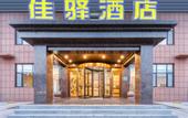 Туры в отель Grace Inn(Jinan Laiwu Changshao North Road Zhangjiawa Town Government)