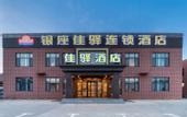 Туры в отель Grace Inn(Jinan Laiwu Changshao North Road Zhangjiawa Town Government)