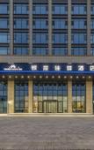 Туры в отель Grace Inn (Weifang Jingji Kaifaqu Guanweihui Beichen Gudemao)