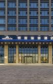 Туры в отель Grace Inn (Weifang Jingji Kaifaqu Guanweihui Beichen Gudemao)
