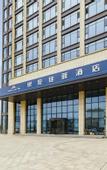Туры в отель Grace Inn (Weifang Jingji Kaifaqu Guanweihui Beichen Gudemao)