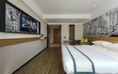 Туры в отель City Comfort Inn Hotel (Wuhan Fozuling Gaoxin Si Road)