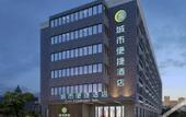 Туры в отель City Comfort Inn Hotel (Wuhan Fozuling Gaoxin Si Road)