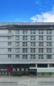 Туры в отель Borrman Hotel (Guilin Two Rivers and Four Lakes Beiji Square)