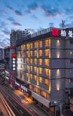 Туры в отель Borrman Hotel (Guilin Two Rivers and Four Lakes Beiji Square)