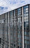 Туры в отель Vienna International Hotel (Shanwei High-speed Railway Station)