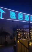 Туры в отель Shantou Yiju Hotel