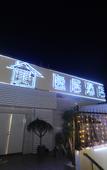 Туры в отель Shantou Yiju Hotel