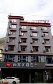 Туры в отель Shankee Hotel (Kangding Guzan)