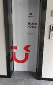 Туры в отель Shankee Hotel (Luoyang Zhoushan Avenue University Town)