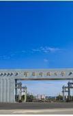 Туры в отель Shankee Hotel (Luoyang Zhoushan Avenue University Town)
