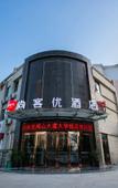 Туры в отель Shankee Hotel (Luoyang Zhoushan Avenue University Town)