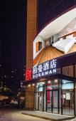Туры в отель Borrman Hotel (Ningbo Yuyao Wucaicheng)