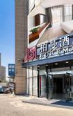 Туры в отель Borrman Hotel (Ningbo Yuyao Wucaicheng)