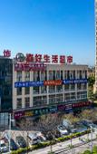 Туры в отель Borrman Hotel (Ningbo Yuyao Wucaicheng)