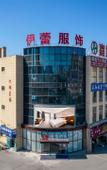Туры в отель Borrman Hotel (Ningbo Yuyao Wucaicheng)