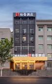 Туры в отель BORRMAN Hotel(Jinan Jingshi Road Yanshan Overpass Store)
