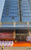 Туры в отель Echarm Hotel (Changsha Wangcheng District Government Banmahu)