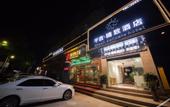 Туры в отель Qianji Delicate Hotel