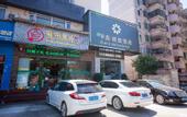 Туры в отель Qianji Delicate Hotel
