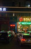 Туры в отель Qianji Delicate Hotel