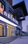 Туры в отель Shankee Hotel (Xuzhou Gulou Hexin Plaza)