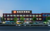 Туры в отель Junyi Chain Hotel (Jining Yutai Laozhaizhen Government)