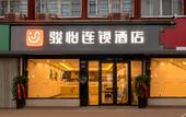 Туры в отель Junyi Chain Hotel (Jining Yutai Laozhaizhen Government)