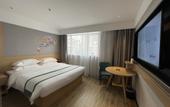Туры в отель City Comfort Inn(Huizhou College Jinshan Lake)