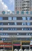 Туры в отель City Comfort Inn(Huizhou College Jinshan Lake)