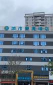 Туры в отель City Comfort Inn(Huizhou College Jinshan Lake)