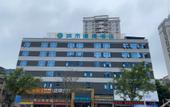 Туры в отель City Comfort Inn(Huizhou College Jinshan Lake)