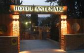 Туры в отель Ibersol Antemare Spa Hotel