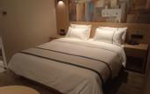 Туры в отель City Comfort Inn Hotel (Wuhan Yangluo Wanda Plaza)