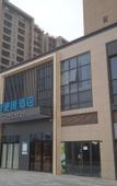 Туры в отель City Comfort Inn Hotel (Wuhan Yangluo Wanda Plaza)
