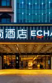 Туры в отель Echarm Hotel(Guangzhou Sunac Resort Longzhu Road)