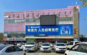 Туры в отель ECHARM Hotel (Wuhan Hannan Branch)
