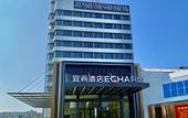 Туры в отель ECHARM Hotel (Wuhan Hannan Branch)