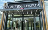 Туры в отель ECHARM Hotel (Wuhan Hannan Branch)