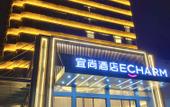 Туры в отель ECHARM Hotel (Wuhan Hannan Branch)
