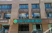 Туры в отель City Comfort Inn Hotel (Hefei Yaohai Tiandi Dongqili Subway Station)