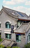 Туры в отель Floral Hotel·Fanshu Smart Hotel(Heluo Ancient City Yangwan Subway Station)